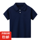 【夏季男童Polo衫】翻領純色薄款運動上衣休閑T恤中大童POLO衫 藏青色 140cm【歐碼偏大】