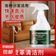 高端真皮沙發(fā)清潔劑芝華士皮革【雷總同款】皮衣護(hù)理強(qiáng)力去污保養(yǎng) 清潔劑500ml+工具