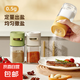 新款定量鹽瓶調(diào)料罐家用廚房控鹽瓶防潮佐料罐燒烤調(diào)料瓶小食鹽瓶 象牙白180ml-1個