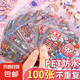 PET防水貼紙100張不重復(fù)PVC透明學(xué)生女孩動(dòng)物高顏值韓系手帳裝飾小圖案防水 PET貼紙-隨機(jī)200張