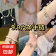 【情人節(jié)店鋪福利9.9六條手鏈】竹節(jié)鈴蘭花新中式節(jié)節(jié)高升手鏈 #20【手鏈6件套】