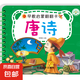 2-3歲寶寶書籍早教認(rèn)知卡片看圖識(shí)物嬰幼兒童認(rèn)識(shí)字拼音數(shù)字動(dòng)物水果蔬菜卡片彩色卡撕不爛的早教啟蒙書認(rèn)知書 早教啟蒙翻翻卡-隨機(jī)1本【專享價(jià)】
