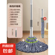 恒路免手洗自擰水拖把2024新款家用旋轉(zhuǎn)型懶人一拖凈拖布地拖神器 不銹鋼桿+加厚拖頭*1+掃把架