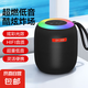 新款大音量炫彩光效無線藍牙音箱 家用戶外迷你無線藍牙音響便攜 長續(xù)航小鋼炮高音質(zhì)低音炮 黑色