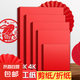 紅色手工紙新年大紅卡紙中國(guó)紅折紙A4a3大紅色硬卡紙4k8k大張雙面紅色加厚手工diy紅色折紙 【紅包雨專(zhuān)享】A4【80克】打印紙10張