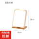 鏡子木質(zhì)臺(tái)式化妝鏡ins可折疊高清單面梳妝鏡學(xué)生宿舍家用桌面鏡 中號(hào)木質(zhì)鏡子可折疊【高清鏡面】