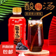 酸梅湯果汁整箱小瓶裝趣小饞350ml烏梅味飲料清爽解膩開胃飲品趣 趣小饞酸梅湯350ml*24瓶
