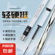 正品鄧老師推薦千川鯉藤川手竿超輕超硬19調(diào)臺釣竿鯽魚竿一整套 7.2m 6H19調(diào)【竿稍+勾漂線】