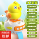 萌萌鳥AI互動跟讀手表趣味學語講故事音樂手環(huán)早教多功能益智玩具 【AI-動力黃】送表帶+掛繩+禮盒