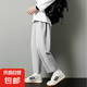清倉冰絲休閑褲男夏季薄款速干休閑直筒褲寬松闊腿褲九分小西褲子 【冰絲涼感跑量款】K131淺灰 XL 建議體重110-125斤可穿