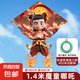 哪吒風箏2025年新款兒童微風易飛成大人專用高檔大型濰坊網(wǎng)紅風箏 1.4m魔童哪吒風箏+水晶輪400m線