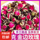 金邊玫瑰特級(jí)云南金邊玫瑰干花玫瑰花可食用女生補(bǔ)氣血養(yǎng)顏養(yǎng)生茶批發(fā)泡水 金邊玫瑰（農(nóng)產(chǎn)品袋裝）金邊玫瑰150克