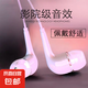 有線耳機入耳式 重低音音樂運動耳機 時尚3.5mm圓口適用蘋果華為oppo小米vivo魅族IQOO筆記本平板 白色【無麥版】3.5MM圓形插口