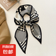 黑色系小香風(fēng)發(fā)帶絲巾小長條女薄款緞面圍巾飄帶綁包裝飾領(lǐng)巾百搭 拼接