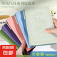 簡(jiǎn)約復古文藝96張A6印花壓紋口袋本隨身記筆記小記事本精致小皮本 三本裝（隨機色）