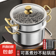 家用湯鍋不銹鋼電磁爐煮粥煲湯鍋蒸鍋一體燉鍋雙耳加厚高湯鍋通用 特厚湯鍋+蒸格 26cm