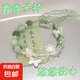中式古風(fēng)綠色青青子衿清冷手鏈復(fù)古國風(fēng)手飾手串小眾設(shè)計蝴蝶禮物 國風(fēng)清冷手鏈-綠色-1個（袋裝）
