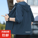 冰絲連帽防曬衣男夏季防紫外線超薄外套時(shí)尚百搭薄款防曬服皮膚衣 【涼感高質(zhì)量跑量款】策9971藍(lán)色 2XL 建議體重130-140斤可穿