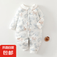 【冬季哈衣】新生兒衣服嬰兒連體衣春秋冬季寶寶夾棉加厚純棉 夢(mèng)幻樂園60克薄棉連體衣 80cm