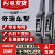 適用奇瑞瑞虎3/5/7雨刮器艾瑞澤風云2旗云A1/2/E/QQ3/6雨刷原裝 前雨刮器一對裝【奇瑞專用】共兩支 奇瑞小螞蟻【不分年份】