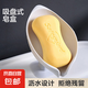【爆品】免打孔吸盤肥皂盒瀝水置物架宿舍衛(wèi)生間家用香皂神器 隨機(jī)顏色 【買皂托送皂】硫磺皂＋皂盒