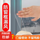 封窗戶膠帶密封條擋風(fēng)神器防風(fēng)膠帶玻璃門窗縫隙貼自粘防風(fēng)保暖膜 透明-密封膠帶【5cm寬*10米】