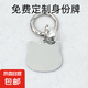狗牌定制刻字寵物身份牌項鏈小型犬鈴鐺防丟項圈貓咪防走失名牌 銀色貓頭牌-送環(huán)扣和鈴鐺 小號