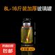 泡酒玻璃瓶酒壇大容量專(zhuān)用酒瓶空瓶泡菜壇子家用腌菜罐食品玻璃罐 【梅蘭竹菊】水容量16斤帶龍頭