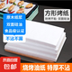 烤肉紙炸鍋吸油紙烤箱烤盤(pán)家用烘焙不粘長(zhǎng)方形燒烤紙防油隔油紙墊 長(zhǎng)方形硅油紙【20cm*30cm】50張