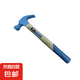 【出口轉(zhuǎn)內(nèi)銷】羊角錘家用裝修起釘錘工具木柄包塑柄 藍(lán)木柄 500g羊角錘