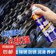 自行車鏈條清洗劑山地車專用油單車鏈條潤(rùn)滑油清潔保養(yǎng)套裝除銹劑 【1瓶】鏈條潤(rùn)滑清洗劑550ml