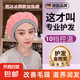 美容器數(shù)字智能加熱帽頭發(fā)護理蒸發(fā)帽染發(fā)護發(fā)焗油帽家用女子美發(fā)工具520禮物 【護發(fā)升級10檔控溫】粉色絨面蒸發(fā)帽