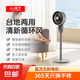 揚(yáng)子電風(fēng)扇家用循環(huán)扇落地扇可搖頭風(fēng)扇學(xué)生宿舍專用家庭輕音電風(fēng)扇 搖頭款