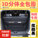 2025款比亞迪海鷗后備箱墊全包圍海鷗內(nèi)裝飾用品汽車后備尾箱墊子 玄武黑【3D分體全包圍】內(nèi)飾同色 比亞迪海鷗專用