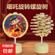 哪吒2周邊手辦玩偶模型旋轉(zhuǎn)棒棒糖哪咤擺件兒童解壓玩具生日禮物 哪吒旋轉(zhuǎn)樹帶底座【3個裝】 網(wǎng)紅哪咤動漫公仔男孩玩具女孩