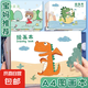 A4兒童圖畫本幼兒園專用畫畫本子繪畫本學(xué)生專用卡通可愛(ài)美術(shù)本涂鴉空白手繪含封面及貼紙20張/本 特惠專鏈圖畫本2本