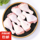 【自營】雞腿琵琶腿肉散養(yǎng)土雞腿肉新鮮大雞腿肉批發(fā)生雞肉食材 4斤 琵琶腿