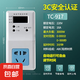 冰箱知音冰箱溫控器冰柜伴侶外置電子定時器保護器節(jié)能開關控制 數(shù)顯智能款-3000w控制器 單孔 單開開關