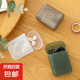 手機(jī)數(shù)據(jù)線透明收納盒便攜繞線耳機(jī)充電器收納盒子帶蓋抽屜整理盒 便攜數(shù)據(jù)線收納盒-白+灰+綠-3個(gè)