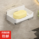 免打孔肥皂盒壁掛式衛(wèi)生間雙層肥皂瀝水盒家用浴室墻上香皂置物架 皎潔白肥皂盒 2個裝帶接水盤