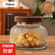 密封罐食品級儲物罐子家用茶葉罐五谷雜糧收納罐圖案隨機(jī) 750mL迷你大肚罐相思木蓋  1只裝