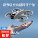 2025新款Neo疆無人機航拍高清專業(yè)學生玩具男孩遙控飛機戶外Vlog 雙攝-翻滾懸停-全向耐摔保護架 3電池+【禮盒發(fā)貨】