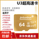 內存卡存儲卡行車(chē)記錄儀內存卡 高速監控攝像頭專(zhuān)用卡 micro sd 存儲卡無(wú)人機TF卡 手機內存卡 極速版64G【U3版】
