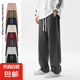 【萬(wàn)單爆款】秋冬季寬松垂感直筒衛(wèi)褲男運(yùn)動(dòng)褲百搭休閑針織褲8858 深灰色 2XL