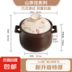 砂鍋燉鍋家用燃?xì)馓沾伸覝伳透邷馗蔁灰琢鸯易酗埳冲伱簹鈱Ｓ?【山茶花彩繪】甄厚深湯煲 6L
