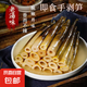 網(wǎng)紅手剝筍新筍手撕筍尖香辣老湯泡椒味即食竹筍脆筍嫩筍尖零食 老湯味【不辣】 500g*5袋【5斤】