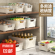 名創(chuàng)優(yōu)品同款 雜物收納筐塑料桌面收納盒廚房櫥柜零食玩具整理筐 奶油色/白色矮款中號(hào)