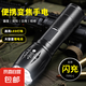 強光變焦伸縮照明小夜燈遠射小型雙光源可充電應急戶外露營長續(xù)航照明燈 【升級款】中亮200毫安