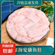 安康魚肚東海深海新鮮冷凍魚雜大雜燴燈籠魚魚胃海魚海鮮魚泡凈重 深海安康魚肚5斤裝 資深愛好者