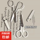 ins創(chuàng  )意卡通小剪刀可愛(ài)帕恰狗少女心美工刀學(xué)生手工兩用剪二合一 便攜冷白剪刀-白色帕恰狗款-1個(gè)